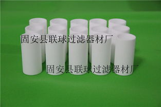 現貨供應過濾器濾芯 PE燒結濾芯全攻略，價格、圖片與廠家一站式解讀